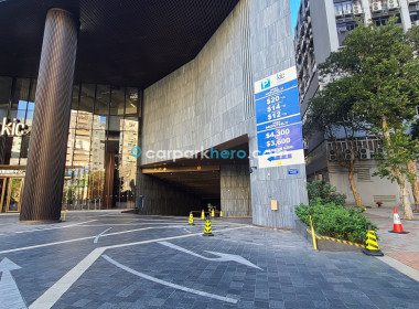 金利豐國際中心 Kingston International Centre kic