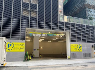 國際企業中心三期 International Enterprise Centre IEC 3