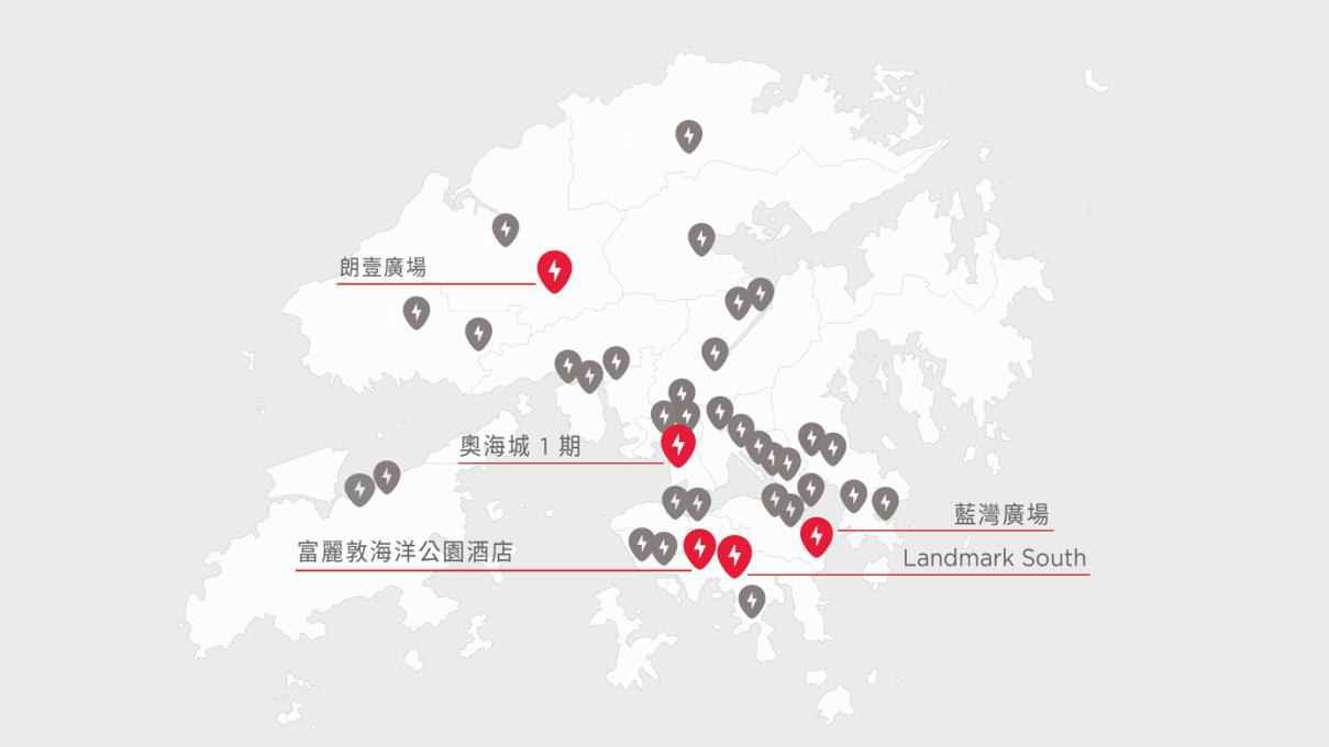 Tesla 與信和集團於全港增設五個超級充電站