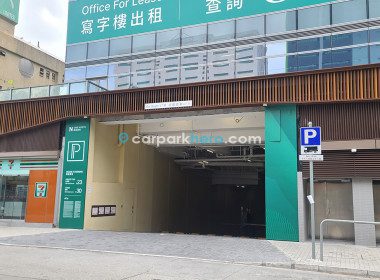 朗壹廣場停車場 One North