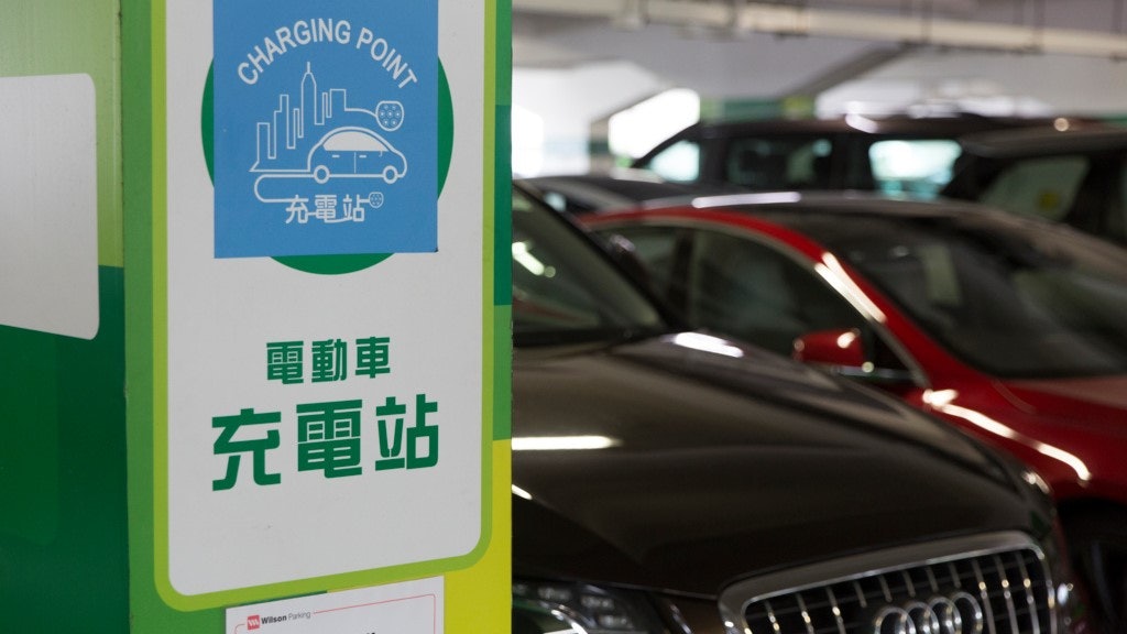 政府停車場充電提早收費