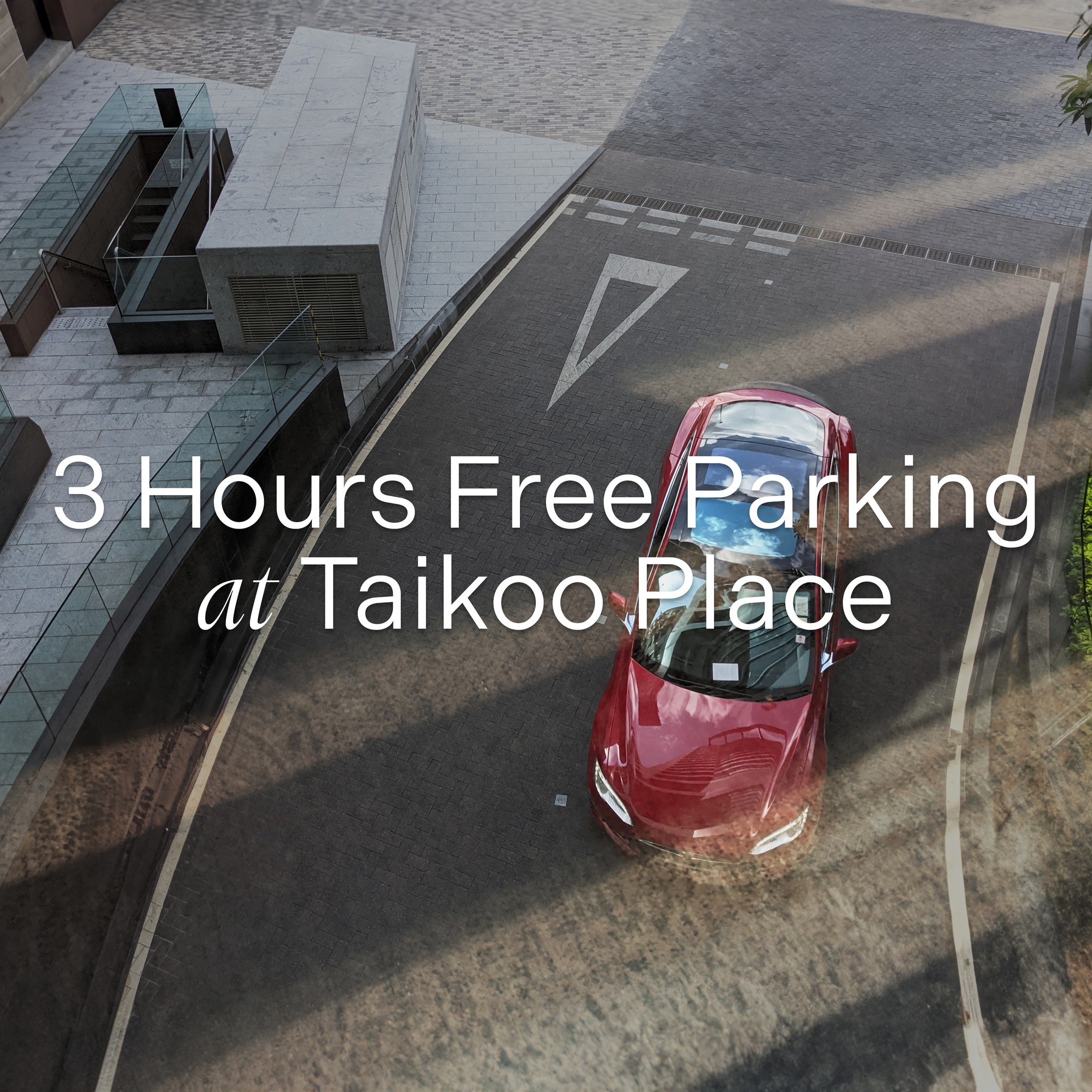 太古坊 Taikoo Place 最新免費泊車優惠