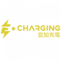 宜加充電 E+ Charging